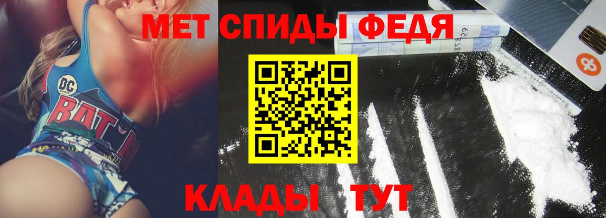 Амфетамин Premium Норильск
