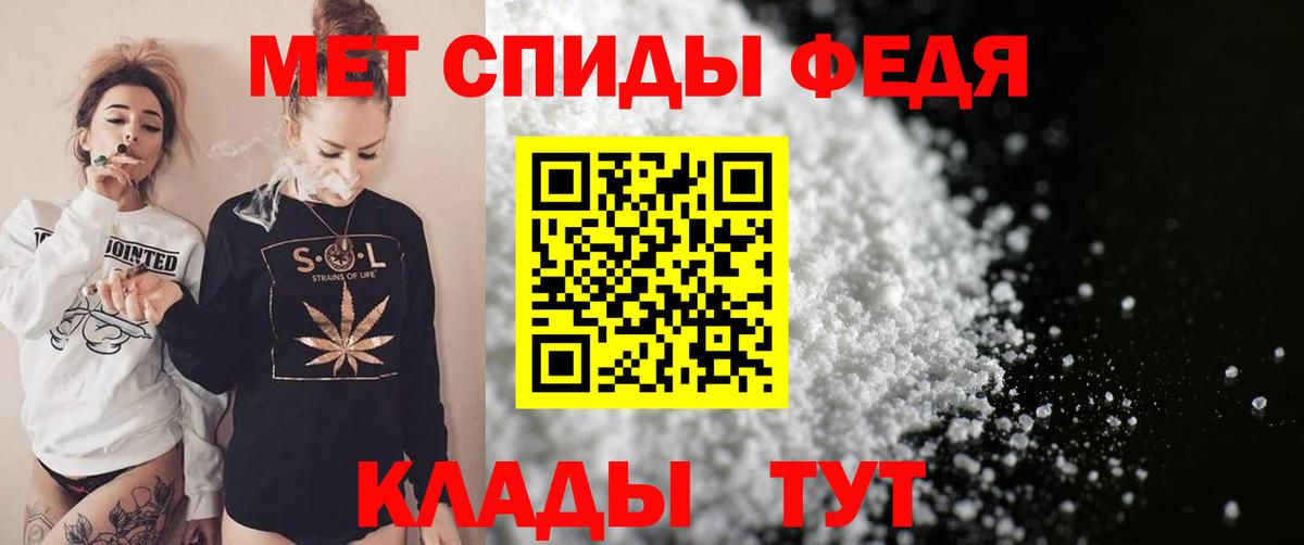 АМФЕТАМИН 97%  Вход с VPN  АМФЕТАМИН  Норильск 