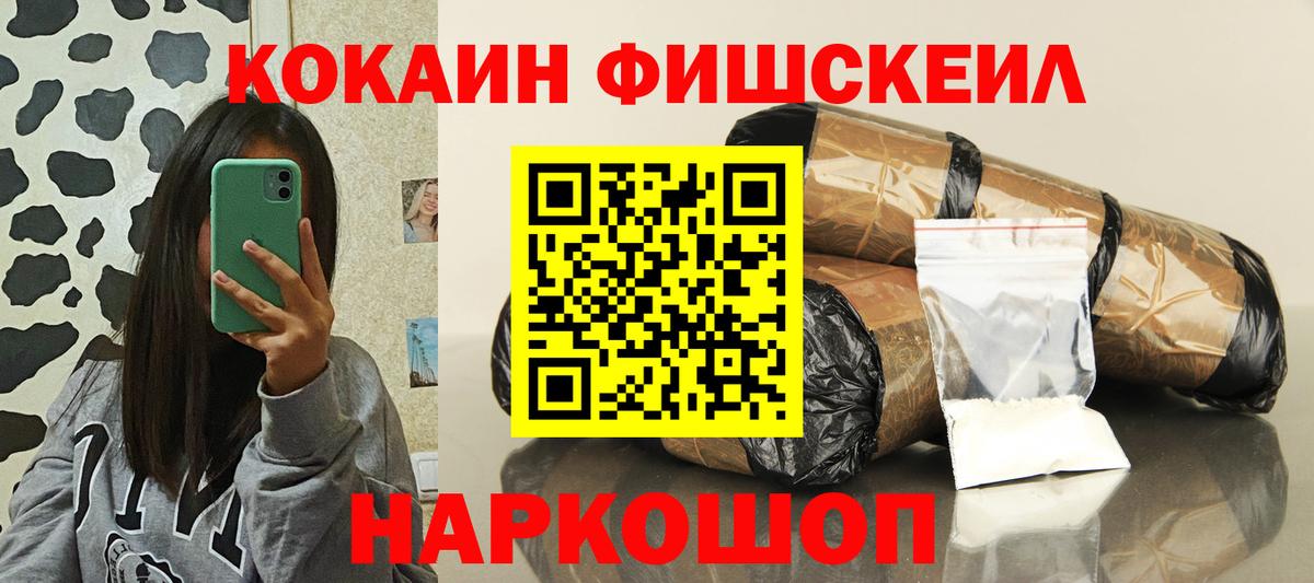COCAIN 97%  Cocaine  Норильск  Cocaine Перу  Вход с VPN 