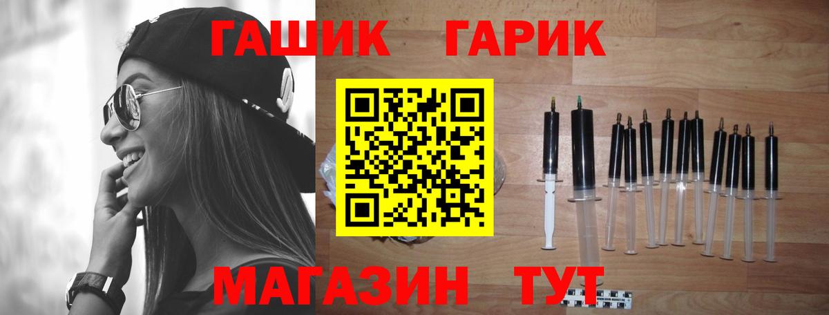ГАШИШ хэш  ГАШ Ice-O-Lator  Норильск  Вход с VPN 