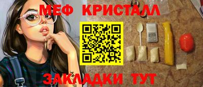 прущие грибы Бузулук