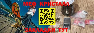 ALPHA-PVP Севастополь