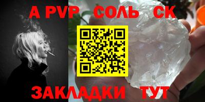 ешки Будённовск