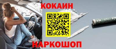 мефедрон мука Свободный