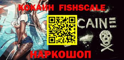 ешки Будённовск