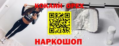 прущие грибы Бузулук