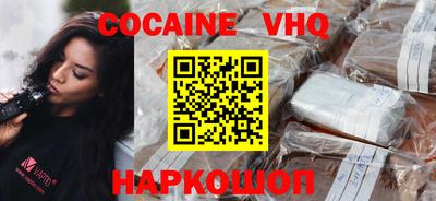ешки Будённовск