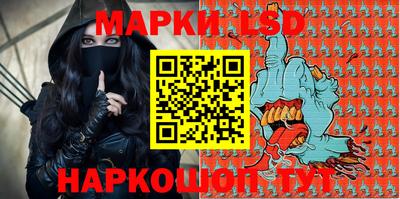 прущие грибы Бузулук