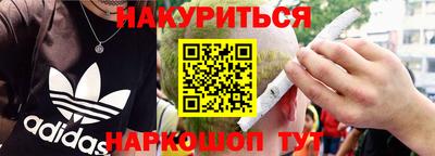прущие грибы Бузулук