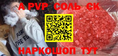 экстази Бугуруслан
