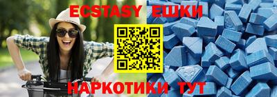 экстази Бугуруслан