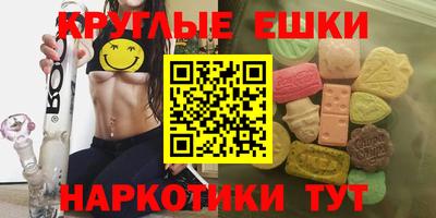 прущие грибы Бузулук