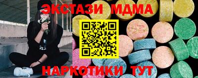 экстази Бугуруслан