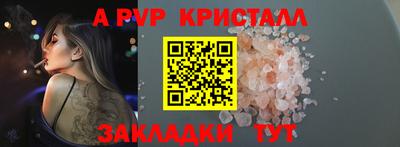 ешки Будённовск