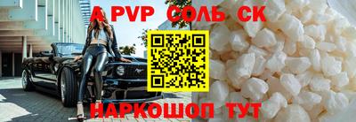 экстази Бугуруслан