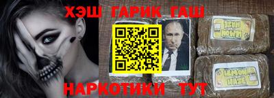 прущие грибы Бузулук