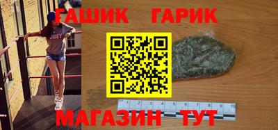 прущие грибы Бузулук