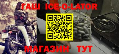 ешки Будённовск