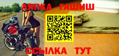 ешки Будённовск