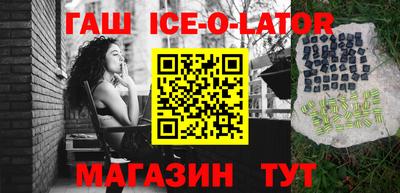 ешки Будённовск