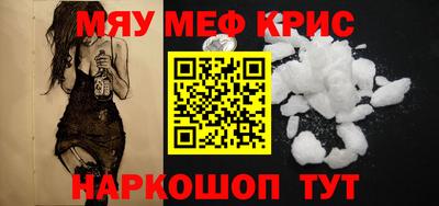 прущие грибы Бузулук