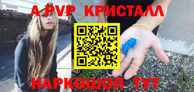 прущие грибы Бузулук