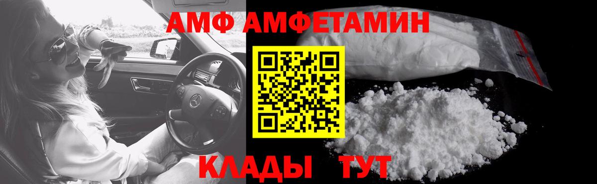 COCAIN  Alpha-PVP СОЛЬ   Норильск  Конопля  MDMA  ГАШ  Вход с VPN  МЕФ   Как найти закладки? 
