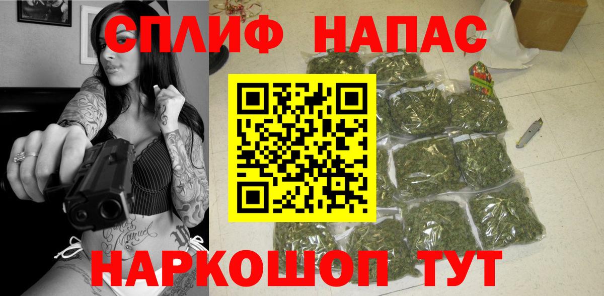 Каннабис гибрид  МАРИХУАНА VHQ  Марихуана AK-47  Норильск  Вход с VPN 